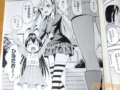 热播漫画二