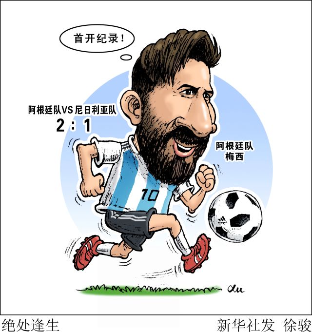热播漫画三